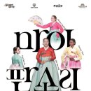 남산마이