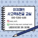 내포글로벌유치원 이미지