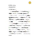 세창 쇼핑하우