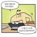 장금이떡방앗간 | 상반기 결산