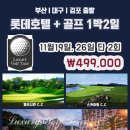 스카이 힐 이미지