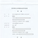 다원행정사사무소 이미지