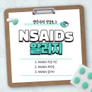 매산온누리약국 이미지