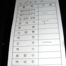 마포소금구이 - 송파구 송파대로 106-13 | 마포소금구이