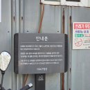 잠원역 3호선 | 잠원역 나루마을