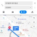 오인(OYNE)