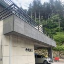광양진틀펜션 이미지