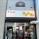 정금족발 네이버블로그