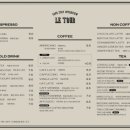 스테이 명암 이미지