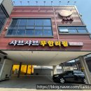 배방읍 모산로139번길 이미지