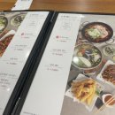남도복국부평구청역점 이미지