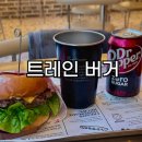 선릉역 삼성역 사이 트레인 버거 Train Burger 다녀온 후기 - 다양한 사이드메뉴가 있는