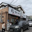 아산냉삼겹