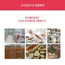 로하셀한의원 이미지