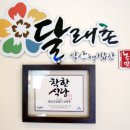 착한식당 이미지