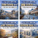 온누리부동산중개사무소 이미지