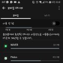 Yes24앱 데이터 사용량... 이미지