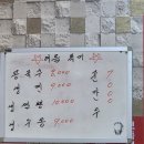차이나는활패짬뽕