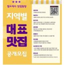 코레일유통천안역 이미지