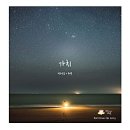 (주)온리원뮤직 네이버블로그