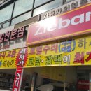 오너카센타 네이버블로그