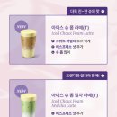 슈크림G