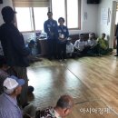 대야노인회관 이미지