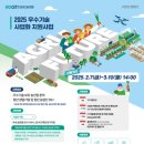 한국농어민뉴스 이미지
