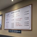 남원추어탕 | 용인 수지구청 추어탕 맛집 춘향골 남원추어탕 내돈내산 후기