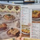 돈초우 | [ 강릉 ] - 코바코 강릉사천점 | 강릉맛집·내돈내산 솔직 후기