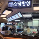 푸드와 플레이팅 디자인 | 김포공항 국내선 푸드코트 4층 플레이팅라운지 식당 운영시간