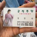 금성주단 이미지