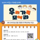 우리가족 힐링 아트테라피 이미지