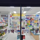 멍냥동물약국 이미지