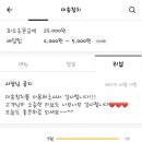 미송참치 이미지