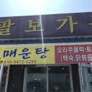 팔보가든 네이버블로그