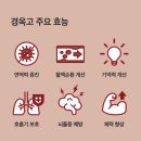 인천송도리아한의원 이미지