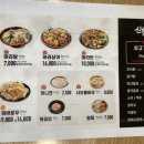 신룽푸마라탕 이천점