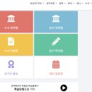 글로벌SQ아카데미장안센터 이미지