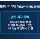 대구국우초등학교 이미지