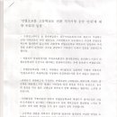 만월초등학교 이미지