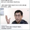 국민의힘 상근 부대변인 수준 이미지