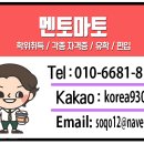 조영산업개발