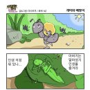 개미와베짱이 이미지
