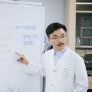 김재석한의원 이미지