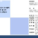 건축사사무소뜰 이미지