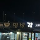 군청8길 이미지