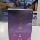 신정네거리중앙약국 이미지