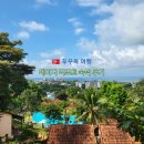 씨뷰 | 푸꾸옥 여행 중부 가성비 숙소 데이지리조트 디럭스 씨뷰 방갈로 숙박 후기