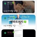 💍2026년 10월 1일의 핸복 편지🍀(576번째) 이미지